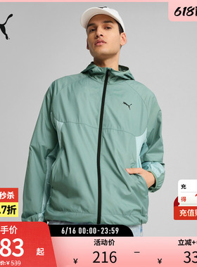 PUMA彪马男运动休闲防风拒水外套 PACKLITE WINDBREAKER 687554
