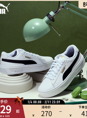 复古厚底增高板鞋PLATFORM女休闲小白鞋390758彪马puma官方奥莱