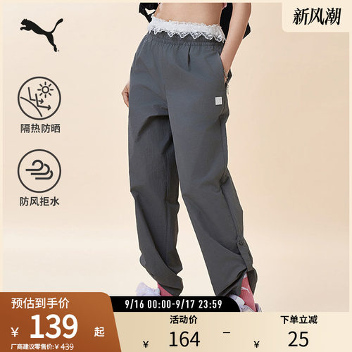 PUMA彪马新款女子防晒长裤