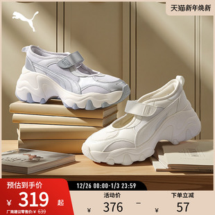 WEDGE PUMA彪马 PULSAR 镂空凉鞋 398677 女子厚底运动老爹鞋