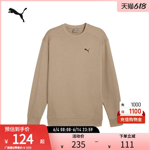PUMA彪马男运动休闲圆领卫衣