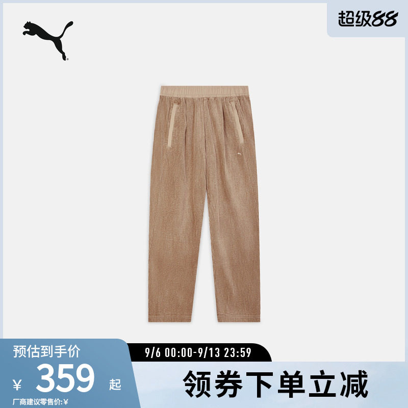 PUMA彪马男女宽松抽绳长裤