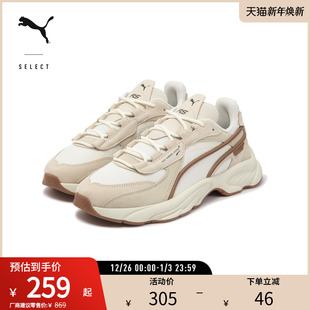 382710彪马puma官方奥莱 CONNECT男女运动休闲鞋 轻便缓震老爹鞋