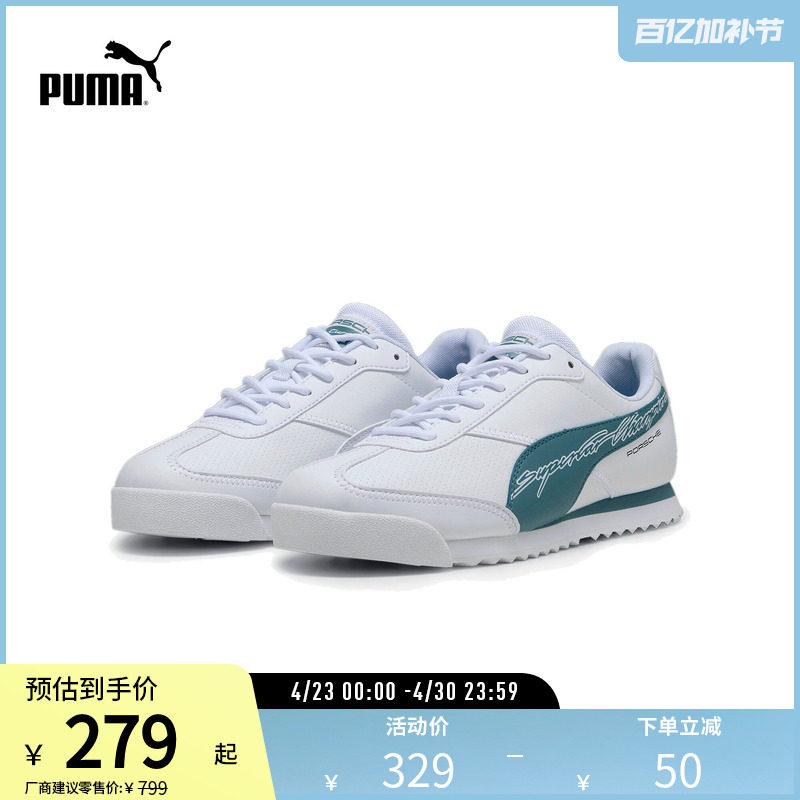 运动鞋ROMA男女保时捷设计系列赛车休闲鞋307730彪马puma官方奥莱