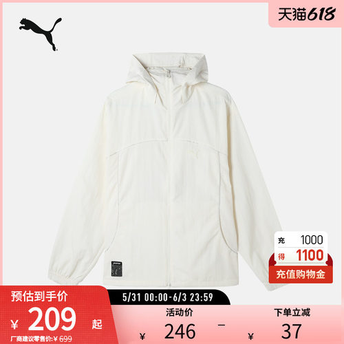 PUMA彪马男运动户外防风宽松外套