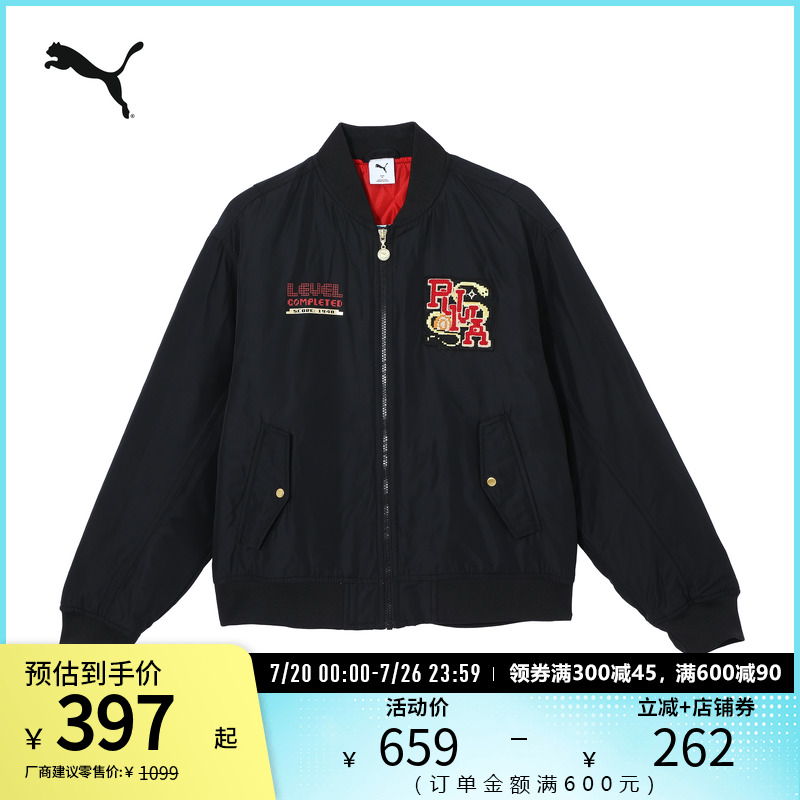PUMA彪马男休闲飞行员夹克外套