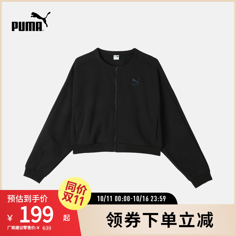 美式运动休闲针织夹克外套女拼色拉链上衣628131彪马puma官方奥莱