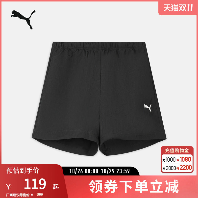 PUMA彪马女防风拒水A字宽松短裤