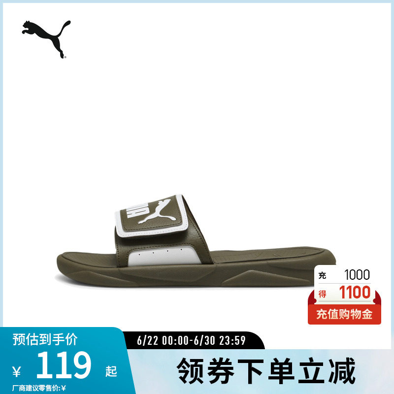PUMA彪马拖鞋ROYALCATCOMFORT