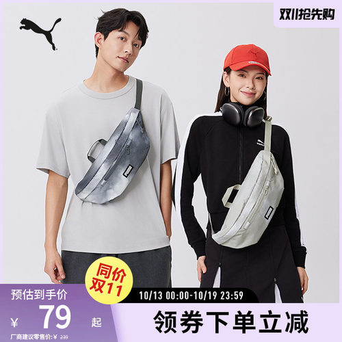 PUMA彪马运动休闲实用腰包
