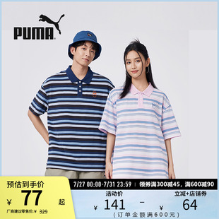 运动POLO衫 上衣630119puma官方奥莱 男女宽松经典 休闲条纹复古短袖