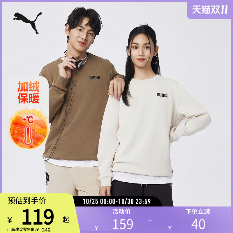 圆领卫衣套头衫男女基础PUMA彪马