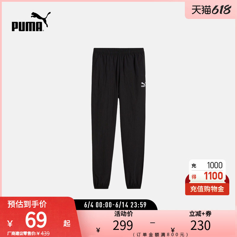 宽松刺绣标志休闲长裤女轻盈松紧腰束脚裤626112彪马puma官方奥莱