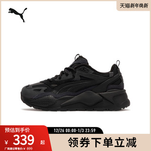 390776彪马puma官方奥莱 X男女轻便休闲鞋 缓震防滑增高老爹鞋