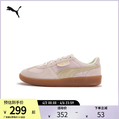 PUMA彪马女休闲拼接网眼布板鞋