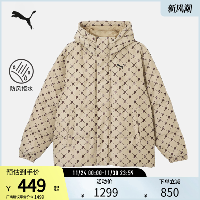 PUMA彪马男女满印防风羽绒外套