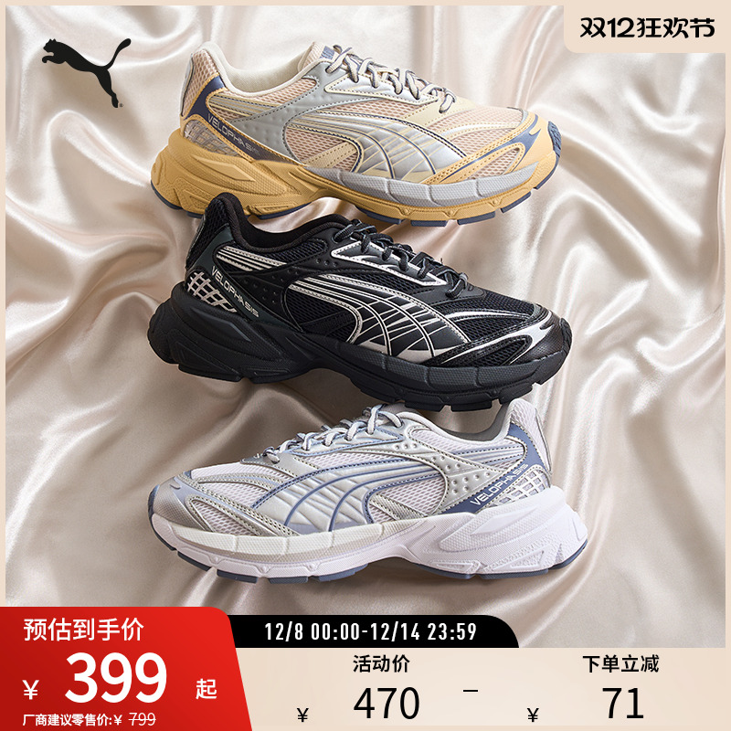 PUMA彪马男女Y2K老爹鞋休闲鞋