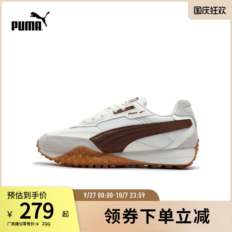 章鱼鞋复古跑鞋轻便抓地PUMA彪马