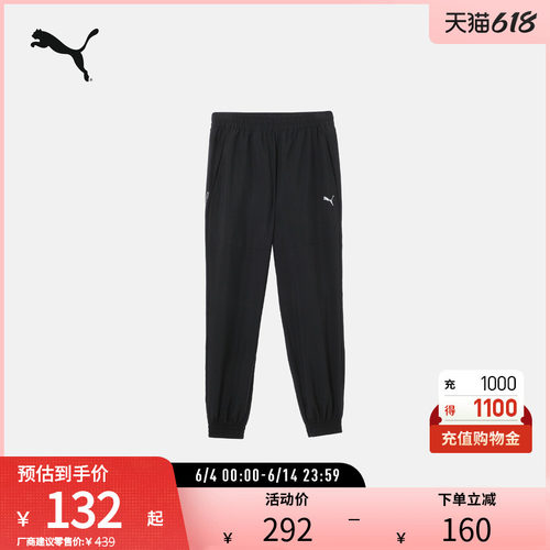 PUMA彪马男运动休闲抽绳长裤