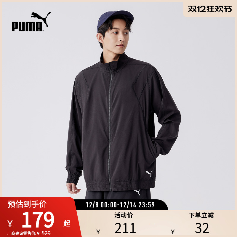 梭织夹克外套户外立领PUMA彪马