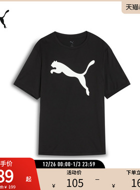 健身训练运动短袖T恤男吸湿速干休闲上衣527324彪马puma官方奥莱