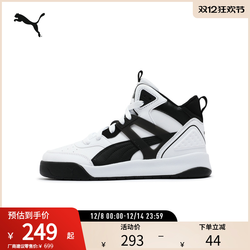 休闲板鞋男女复古中帮PUMA彪马