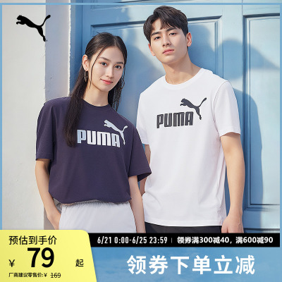 PUMA彪马男运动休闲印花短袖T恤
