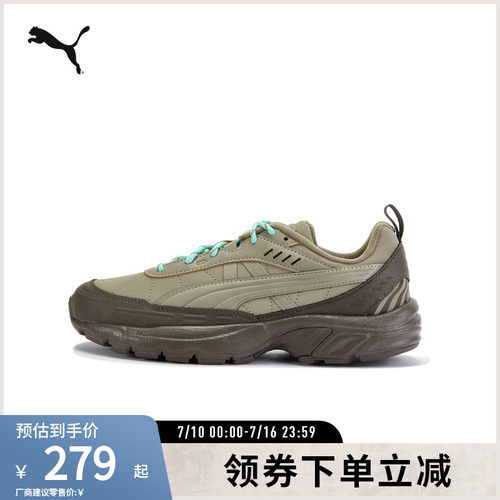 PUMA彪马男女复古运动休闲鞋