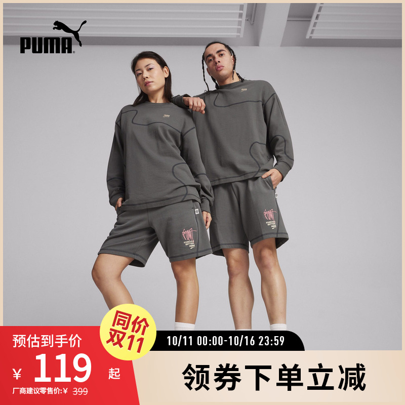PUMA彪马男女运动休闲抽绳短裤