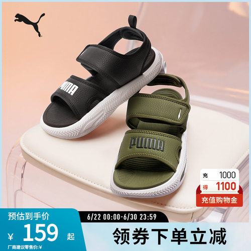 PUMA彪马男女运动休闲缓震凉鞋