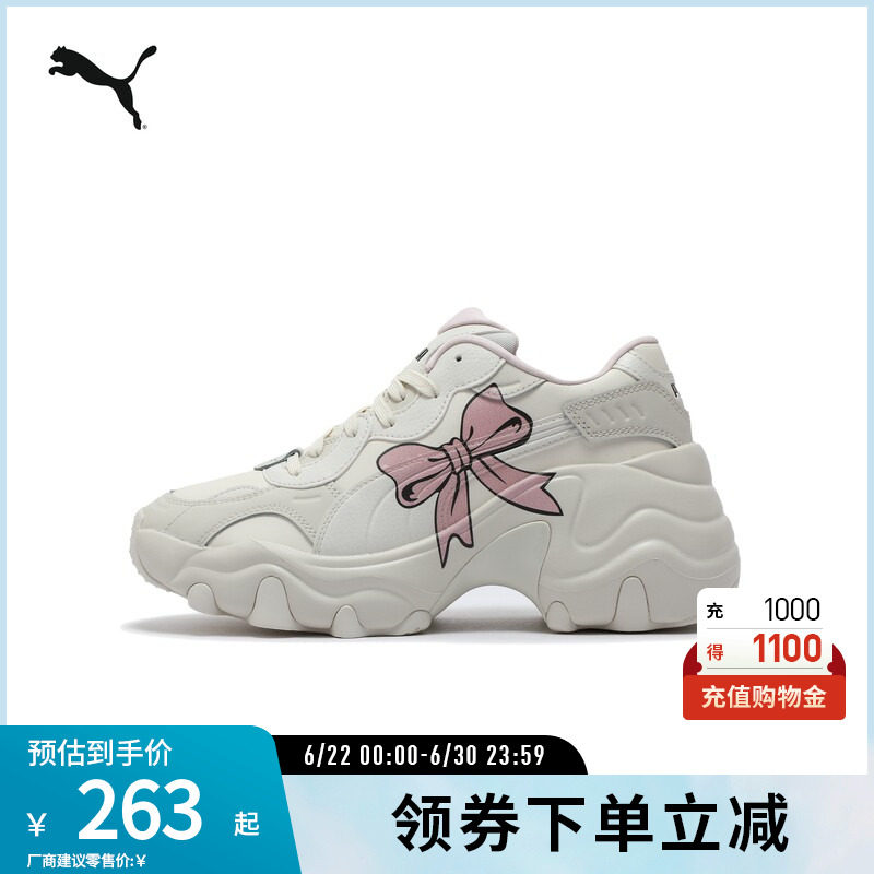 PUMA彪马女子老爹鞋休闲鞋