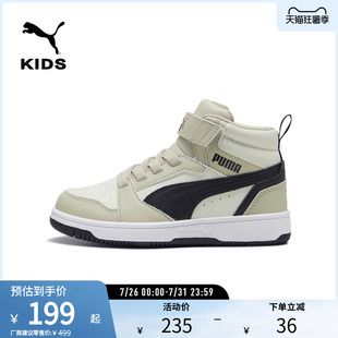 PUMA彪马 儿童幼童复古休闲中帮板鞋 REBOUND V6 393832