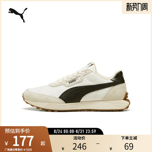 复古跑鞋轻便缓震抓地PUMA彪马