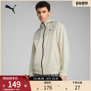 PUMA彪马男运动休闲宽松防风拒水防晒外套ESS WINDBREAKER 687549