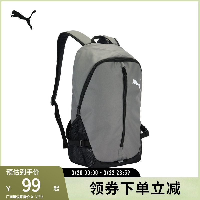 PUMA彪马运动休闲印花日常通勤双肩包 PLUS BACKPACK 078868