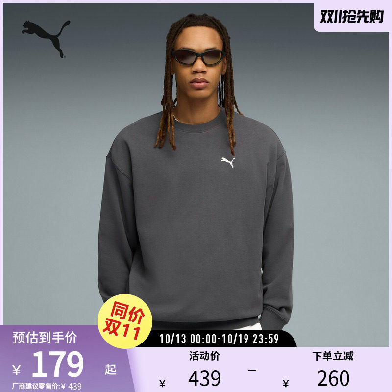 PUMA彪马男运动休闲宽松圆领卫衣 WARDROBE ESS CREW TR 631809
