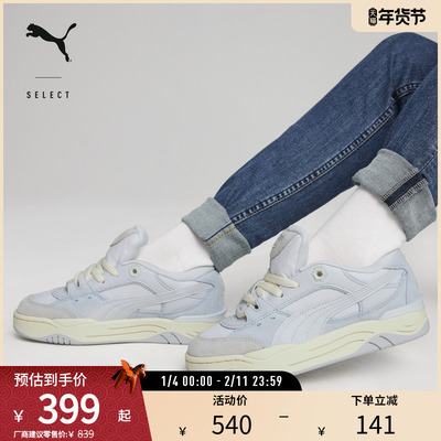 PUMA彪马男女同款休闲板鞋