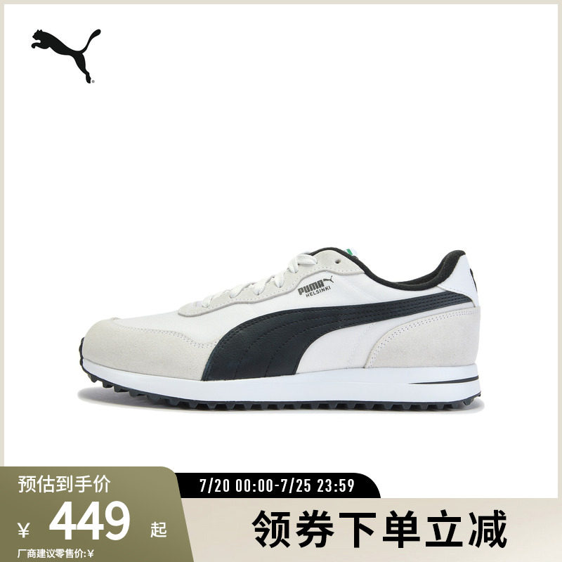 PUMA彪马男女撞色高尔夫球鞋