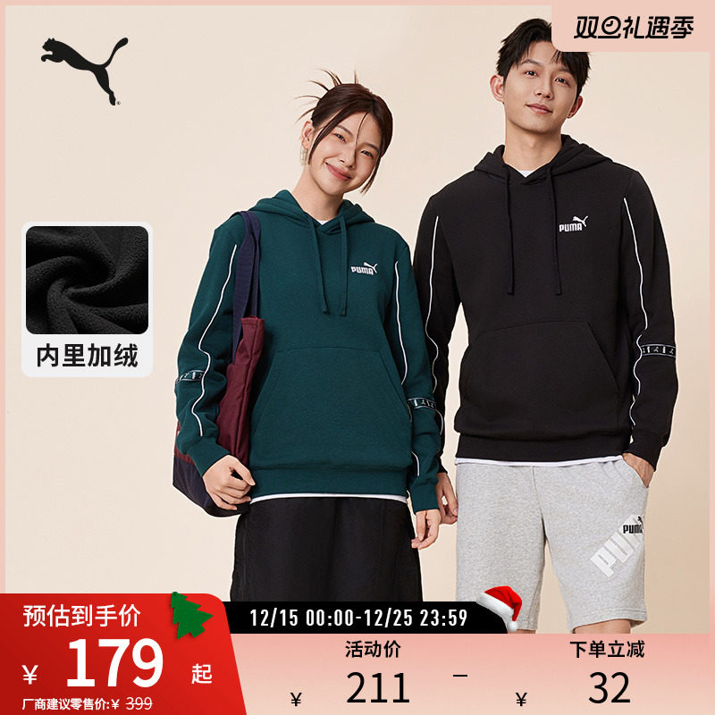 PUMA彪马男休闲串标加绒连帽卫衣