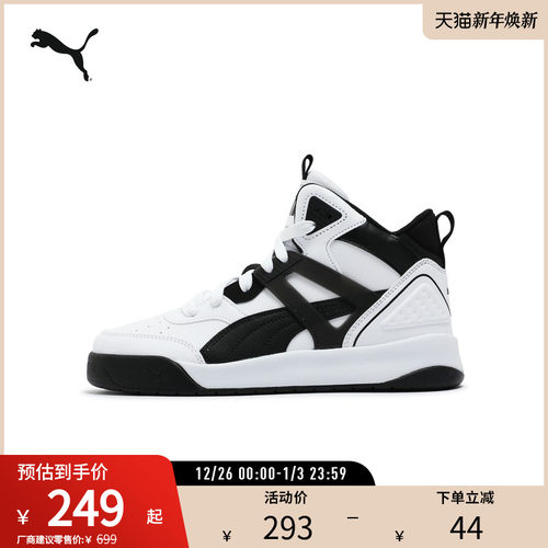 休闲板鞋男女复古中帮PUMA彪马