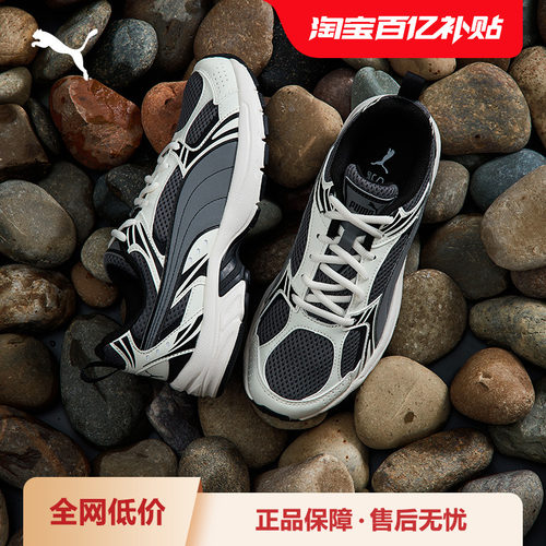 复古跑鞋休闲鞋轻便透气PUMA彪马