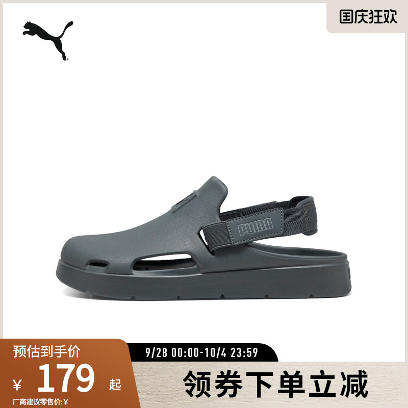 PUMA彪马男女休闲凉鞋