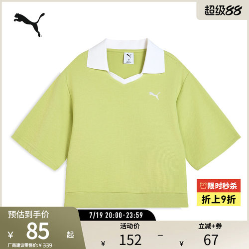 PUMA彪马女子复古休闲短袖POLO衫