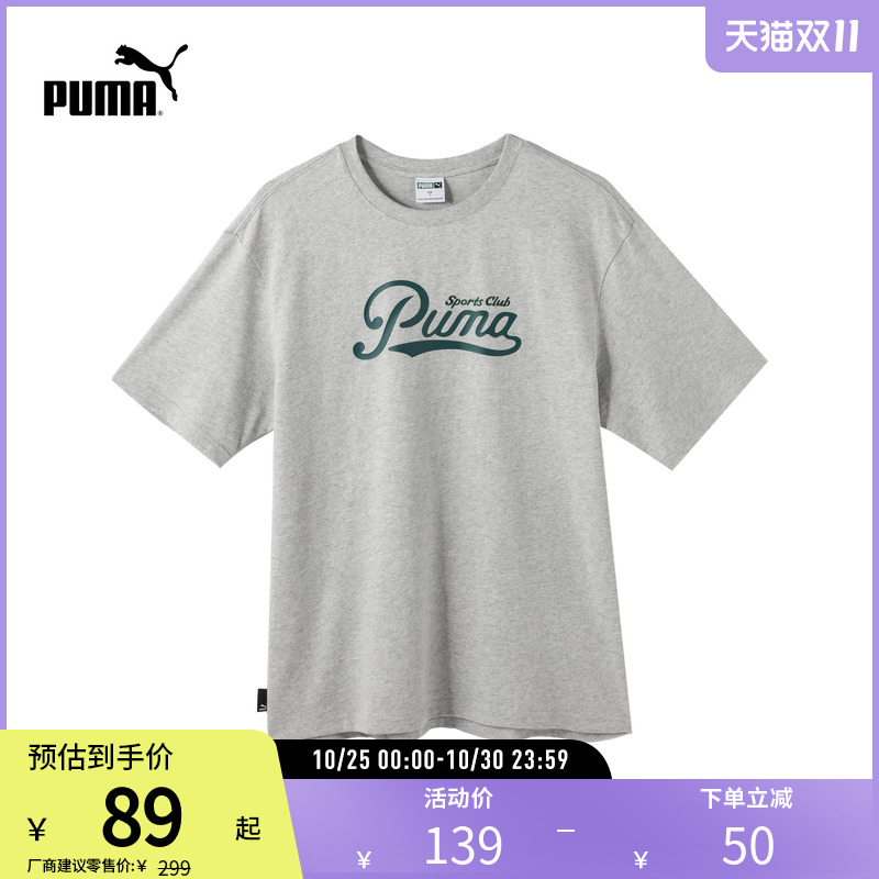 PUMA彪马男子印花宽松短袖T恤