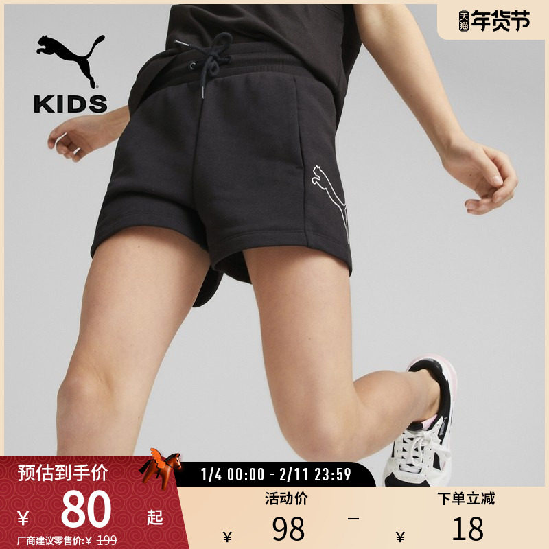 运动裤大童女子宽松简约休闲跑步高腰短裤 673553puma官方奥莱,运动服/休闲服装,运动中长裤／短裤,淘宝优惠券,粉丝福利购,淘宝优惠卷