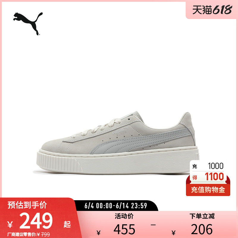 复古休闲板鞋PLATFORM女绒面厚底松糕鞋363559彪马puma官方奥莱