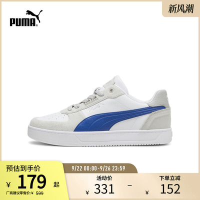 PUMA彪马男女复古休闲板鞋