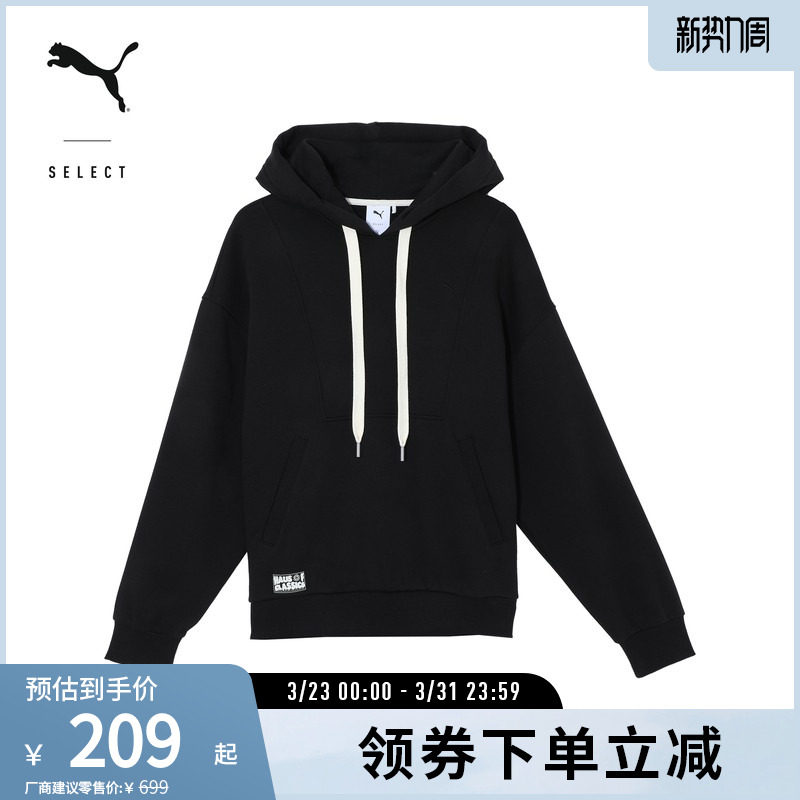 运动休闲连帽卫衣男女加绒保暖廓形套头衫631530彪马puma官方奥莱