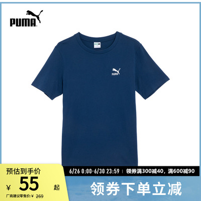 PUMA彪马男子休闲印花短袖T恤
