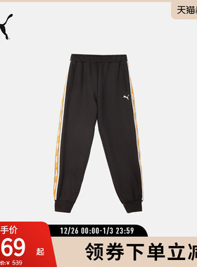PUMA彪马男女宽松串标抽绳束口休闲长裤卫裤 TRACK PANTS 633270